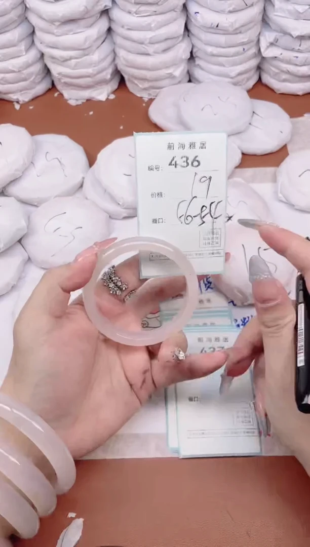 【闪购商品】玛瑙/玉髓手镯未镶嵌436