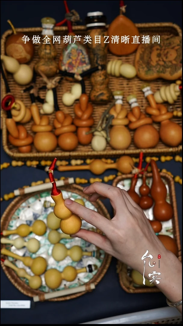 专****4文玩葫芦手把件八宝