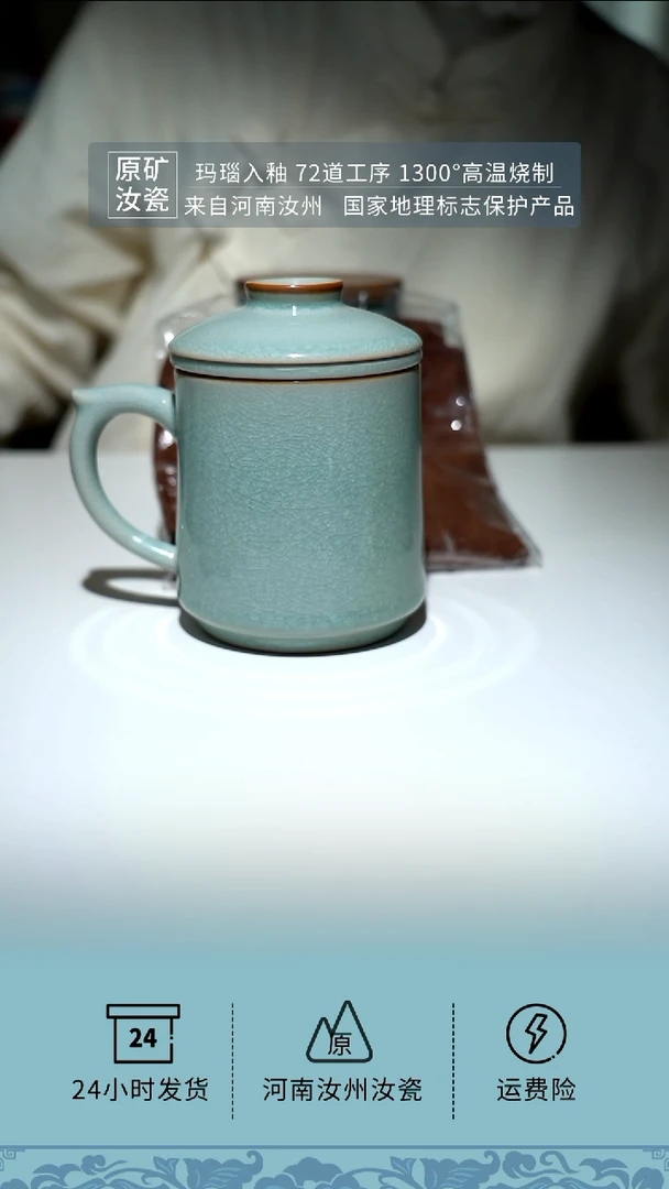 【闪购商品】原矿冰片色办公杯