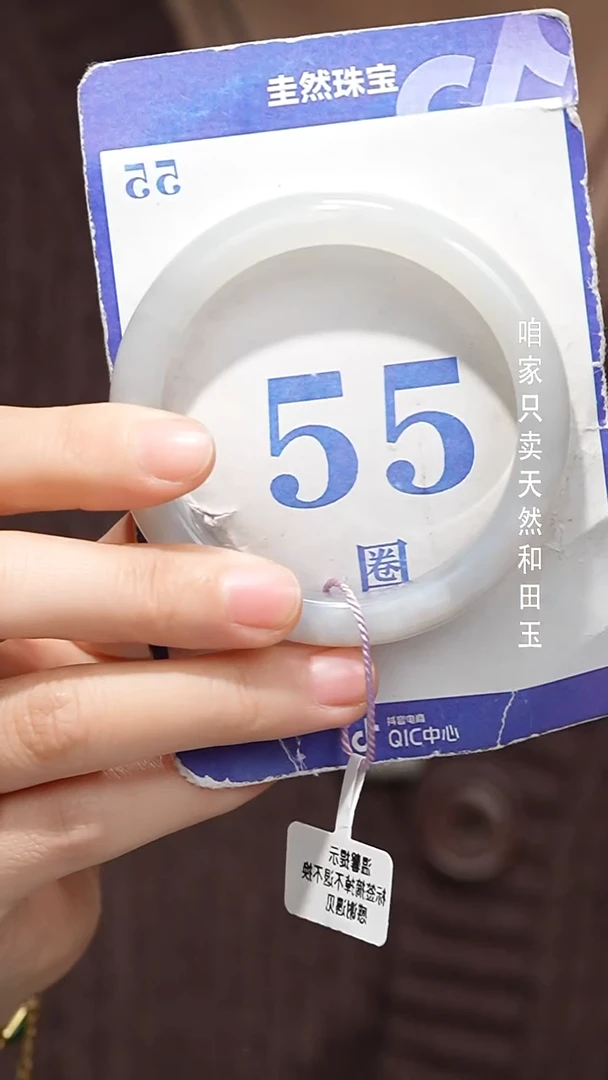 未镶嵌手镯和田玉050
