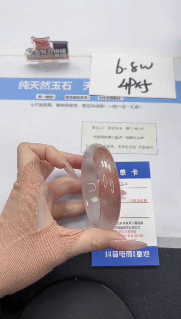 【闪购商品】石英质玉手镯未镶嵌A210-56.4