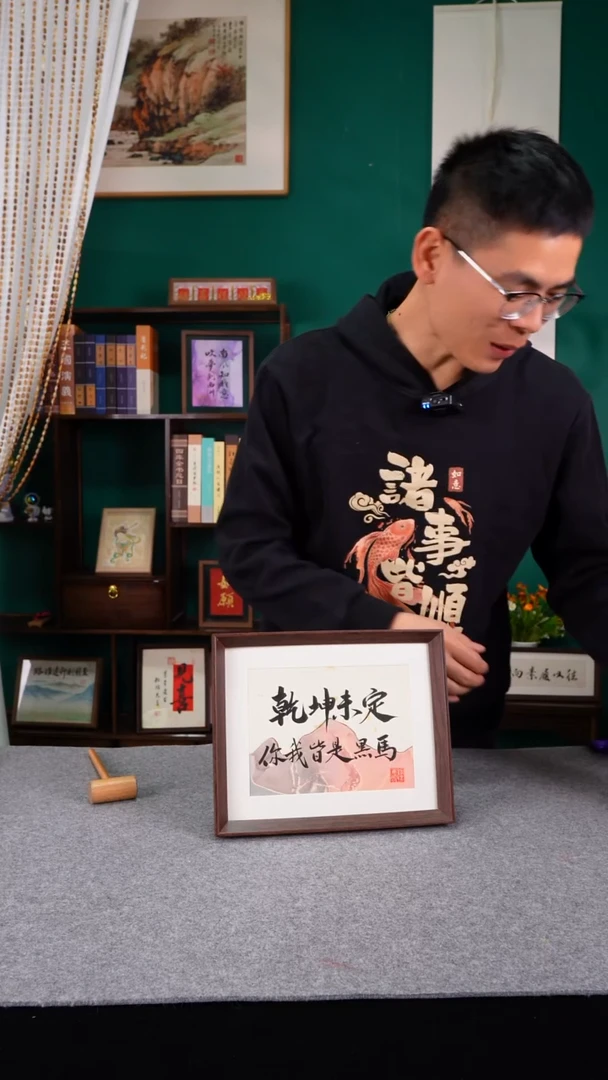 书法耶*儿书法老师手写的10寸244