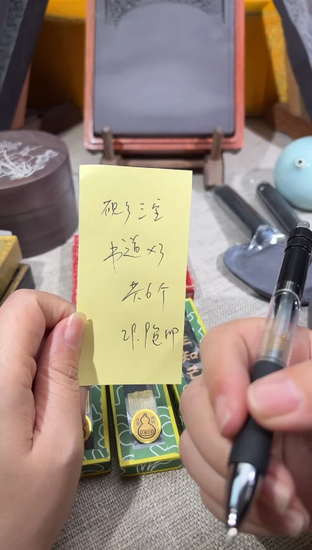 【闪购商品】砚乡姐妹端砚甄选福利3