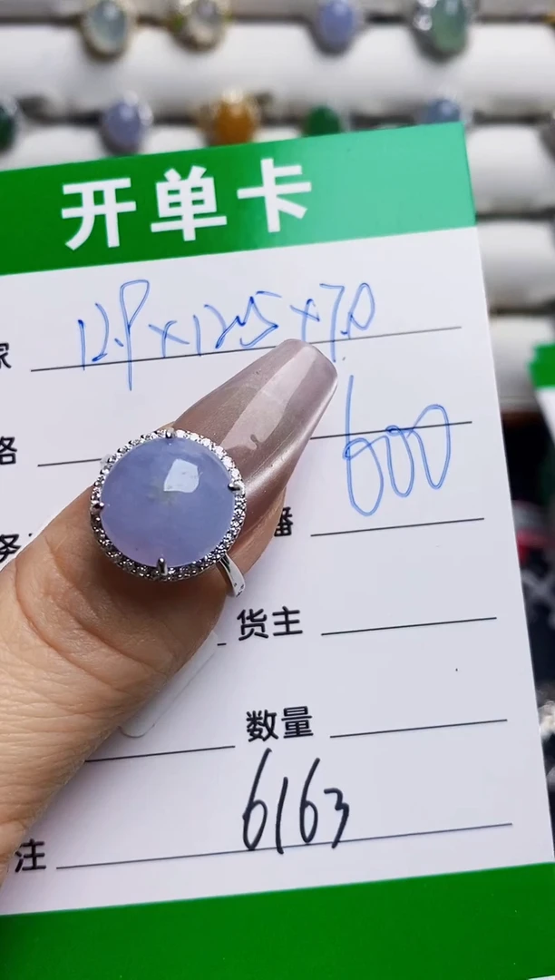 银S925镶嵌戒指翡翠6163