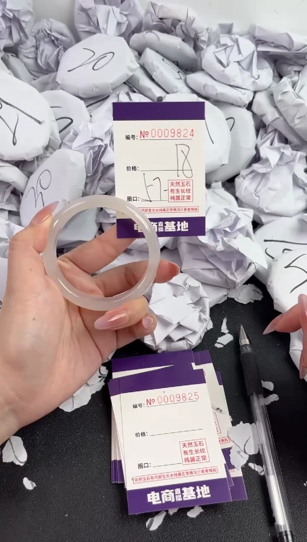 【闪购商品】玛瑙/玉髓手镯未镶嵌9824