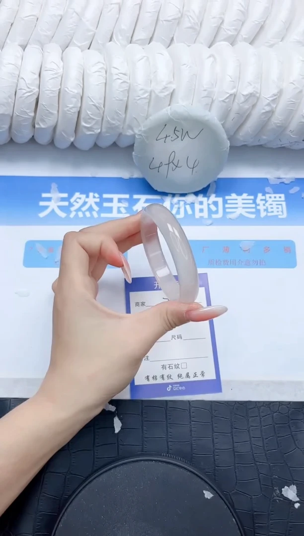 石英质玉手镯未镶嵌254-58.2