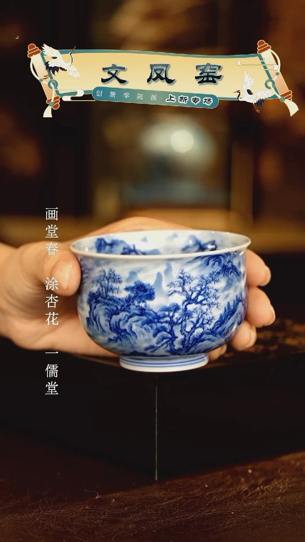 文凤窑.............