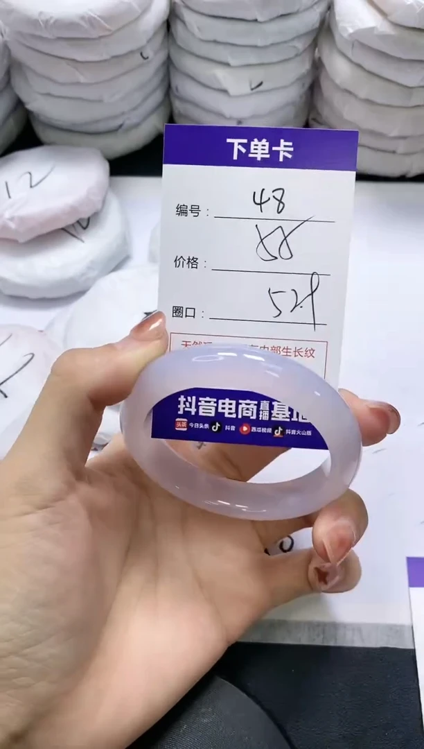 未镶嵌手镯玛瑙/玉髓48