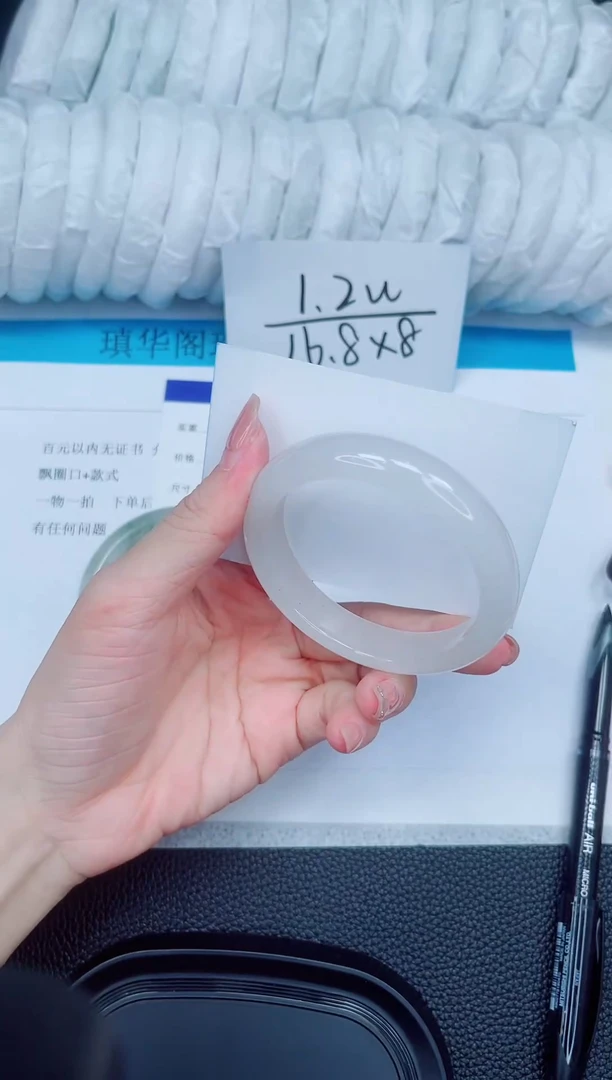 石英质玉手镯未镶嵌329-56.3