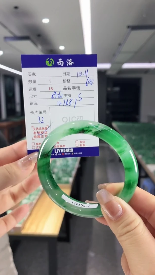 未镶嵌石英质玉手镯59-60