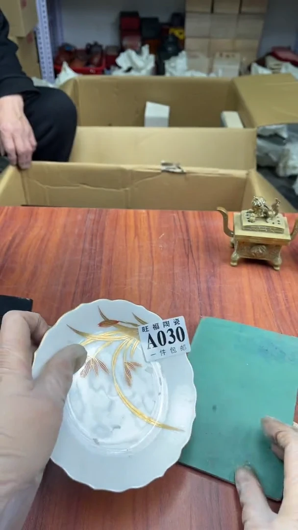 瓷片永**强盛日中古杂项籈选