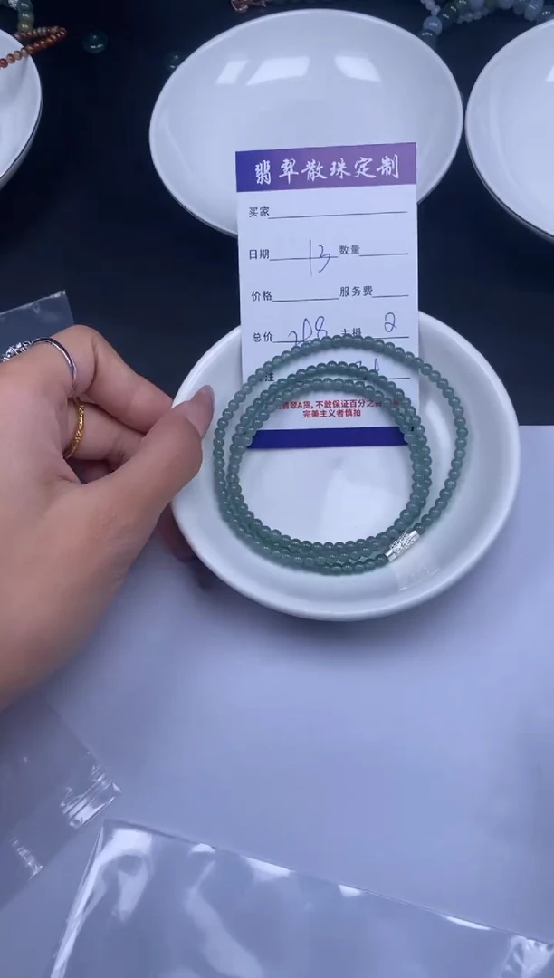 颈饰未镶嵌翡翠贞城散珠批发DIY编制多样性发货