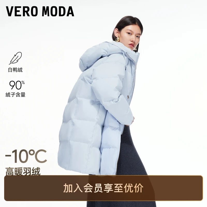 Vero Moda羽绒服2025冬季新款90白鸭绒防风连帽高暖时尚百搭女装