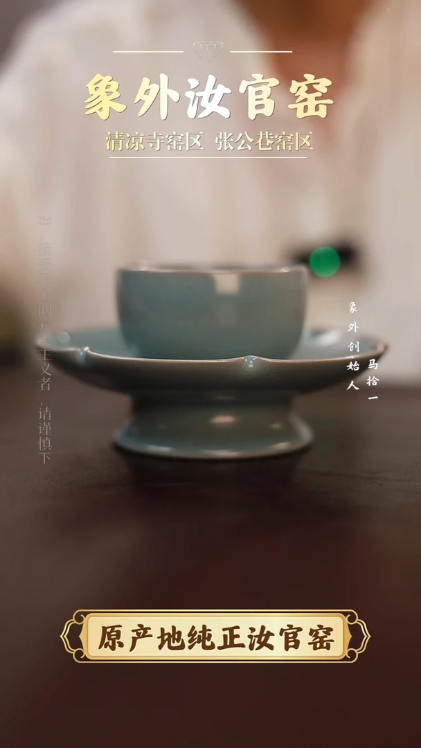 杯0321微瑕天青罗汉套盏