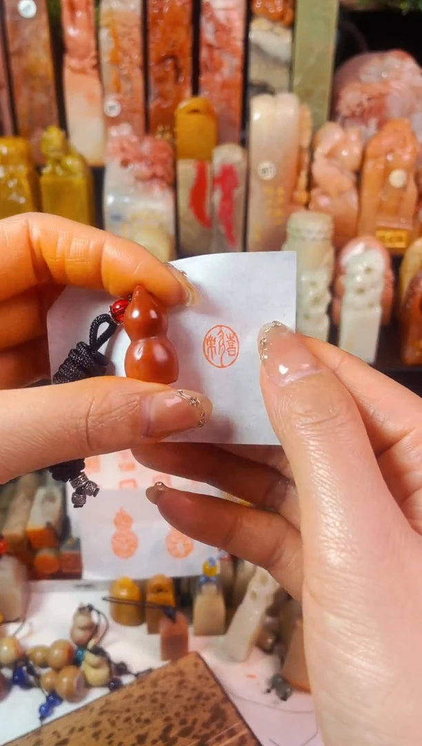 【闪购商品】老挝石印石手工篆刻《喜乐》