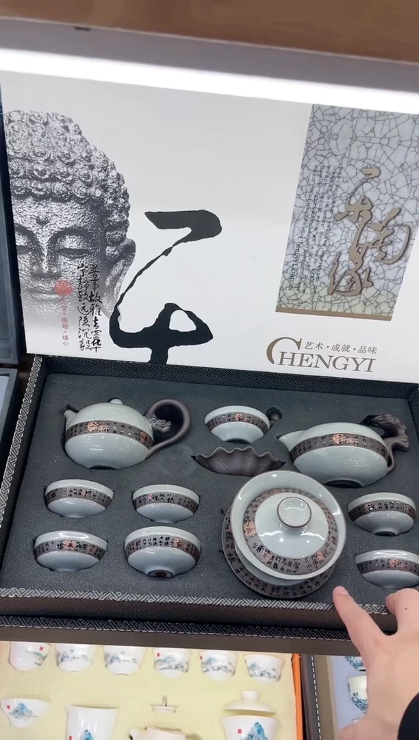 【闪购商品】展宏茶具展宏茶具@A-