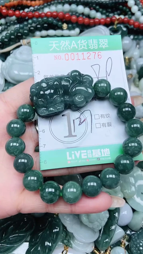 颈饰未镶嵌翡翠翡翠