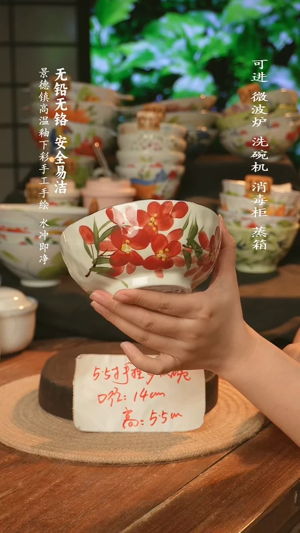 瓷景德镇高温瓷釉下彩手绘陶瓷5.5寸手捏