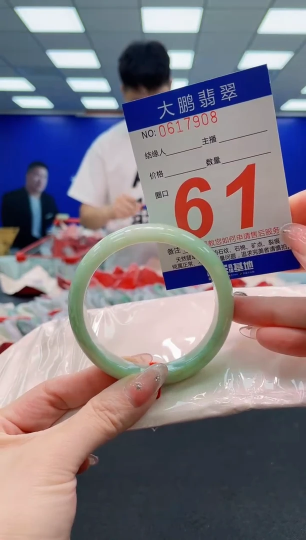 翡翠手镯未镶嵌AAAAAAAAAAAAAAAAAA