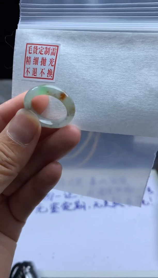 未镶嵌定制翡翠毛货需精细抛光戒圈15 #