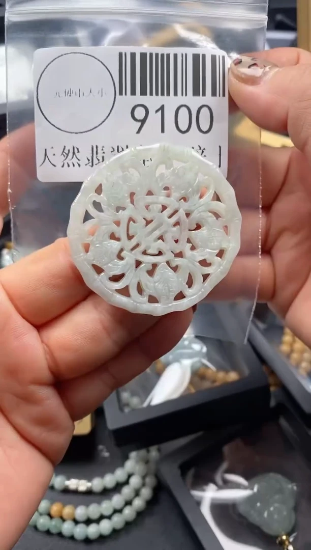 吊坠(不含链)未镶嵌翡翠9100