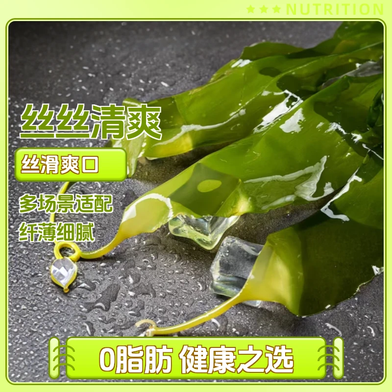 南日岛人家有机0脂海带苗500克/袋盐渍海带凉拌海带火锅煲汤