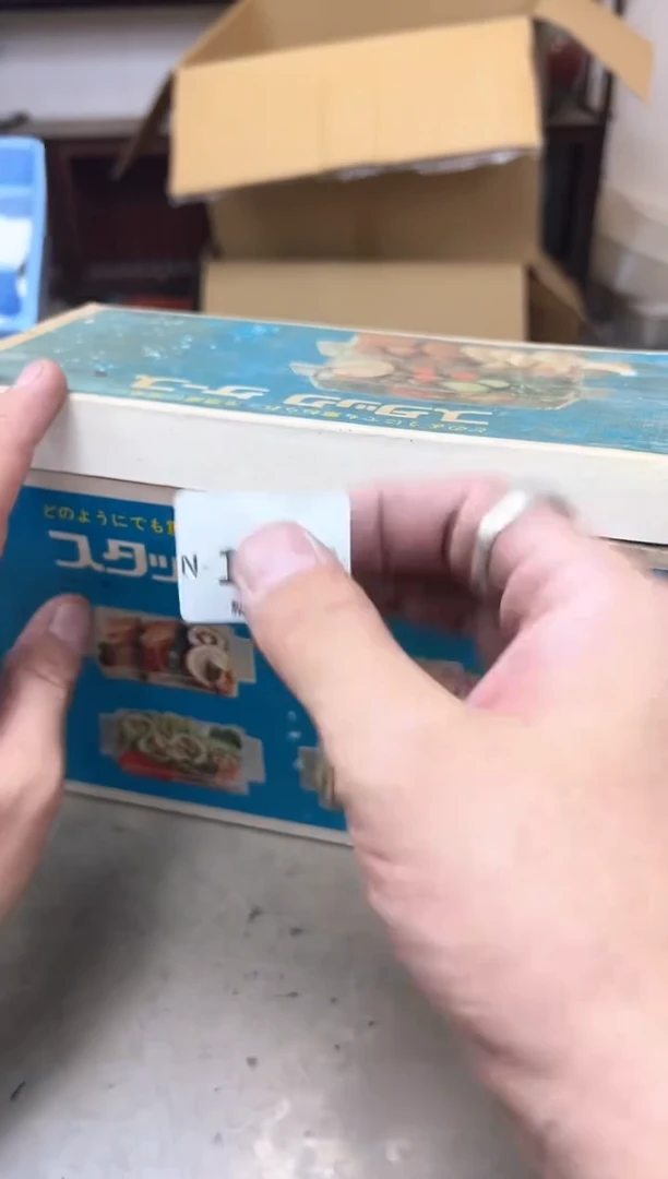 瓷片1887聚宝缘优品精选