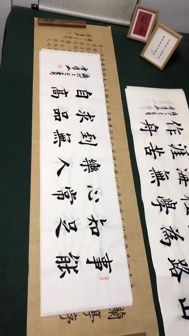 书法雷伟 老师书法作品