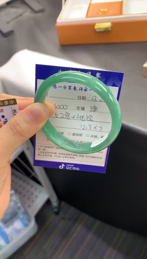 未镶嵌手镯（贵妃镯）翡翠退货需手镯吊牌标签完好