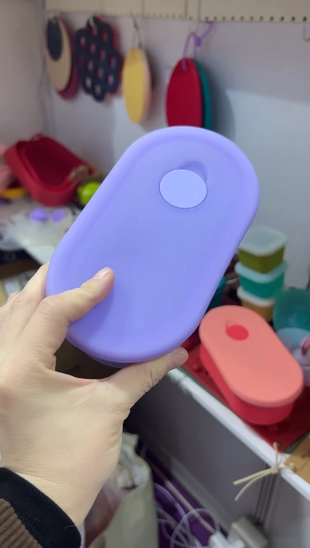 硅胶HX-紫色-椭圆排气盒400ML