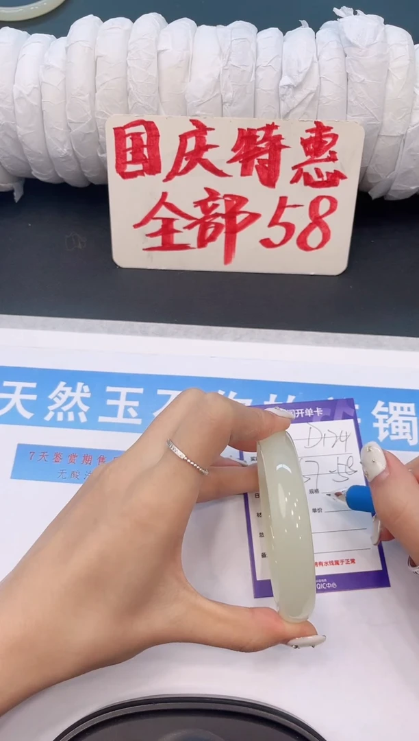 未镶嵌手镯石英质玉D124