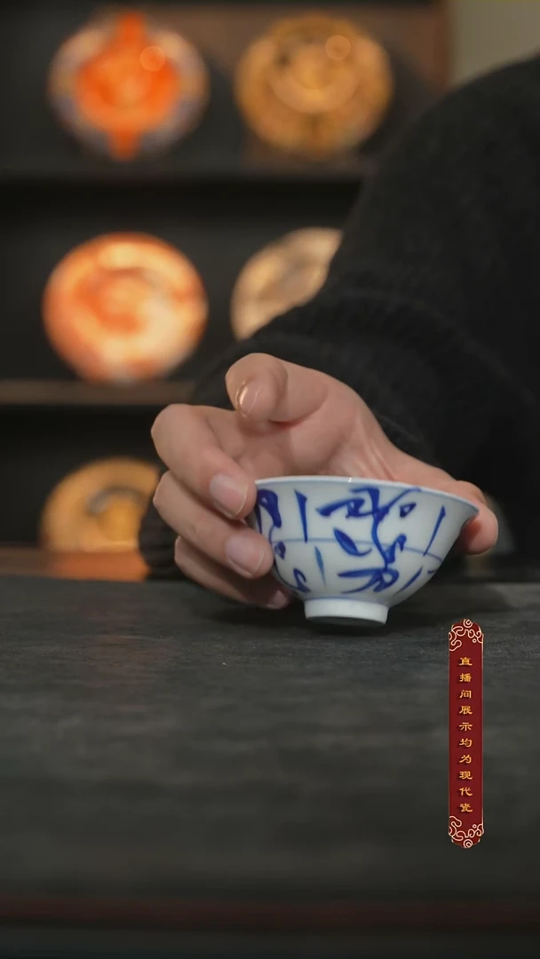 厚山柴窑青花刀字斗笠杯60ml