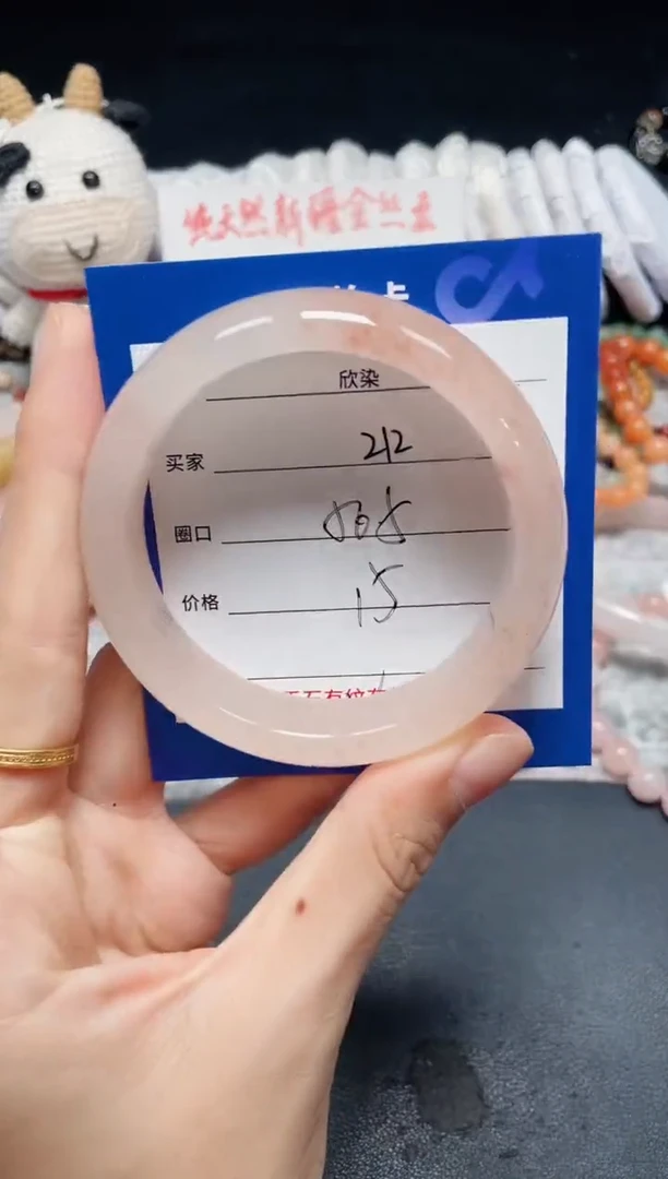 未镶嵌石英质玉手镯212
