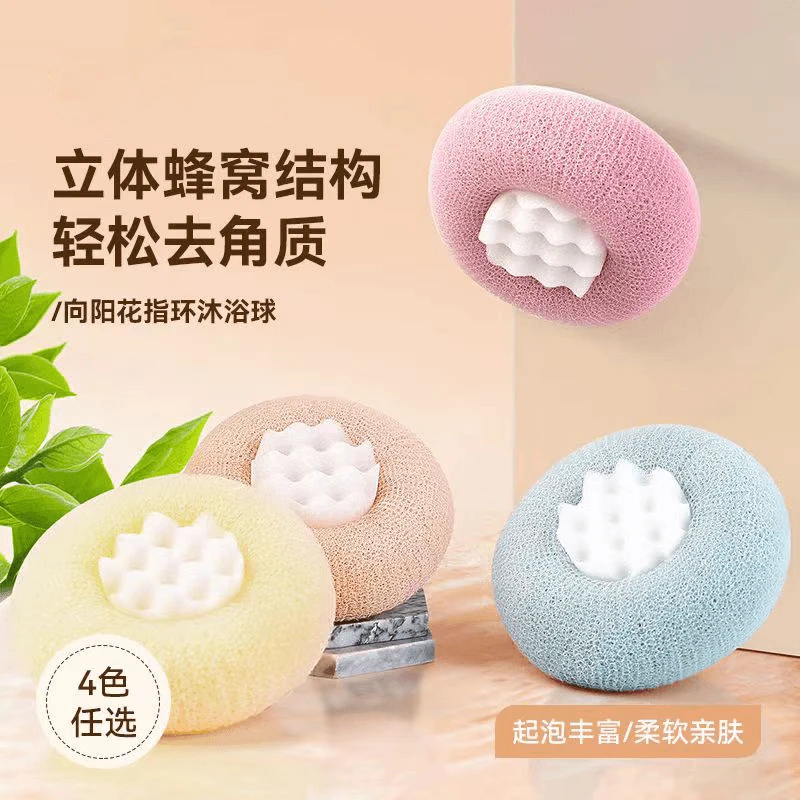 吸盘按摩沐浴球带气泡海绵家用洗澡神器去角质搓澡沐浴球升级吸盘