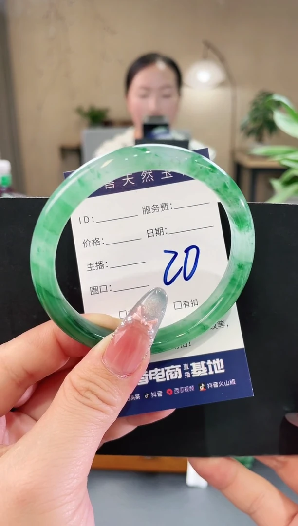 石英质玉手镯未镶嵌20