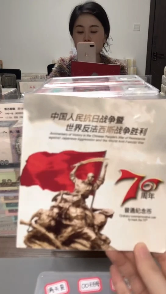 【闪购商品】其他普通金属指定链接抗币册.5金留-YO-6001