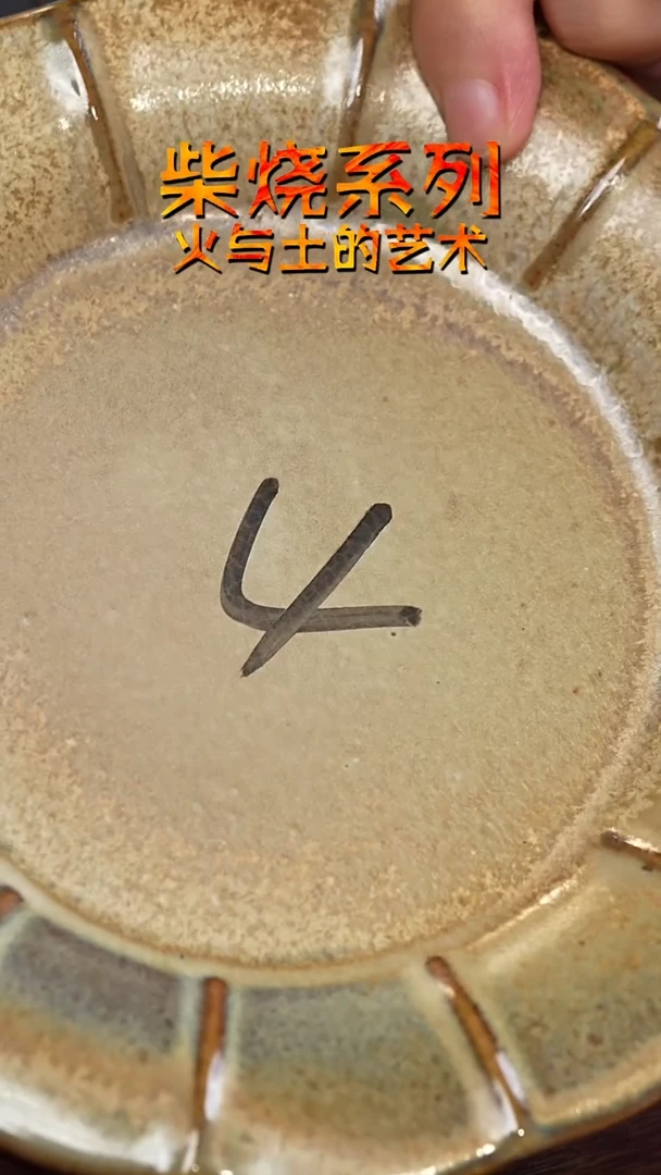 茶杯紫砂龙**弹4444444444444444