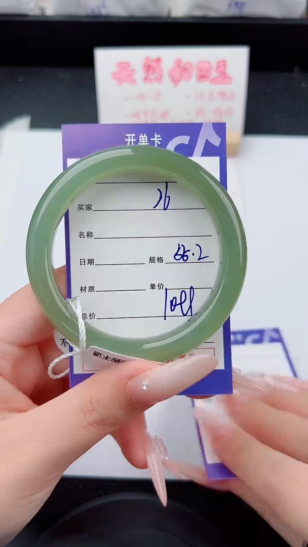 未镶嵌手镯和田玉26碎玉微色差T3