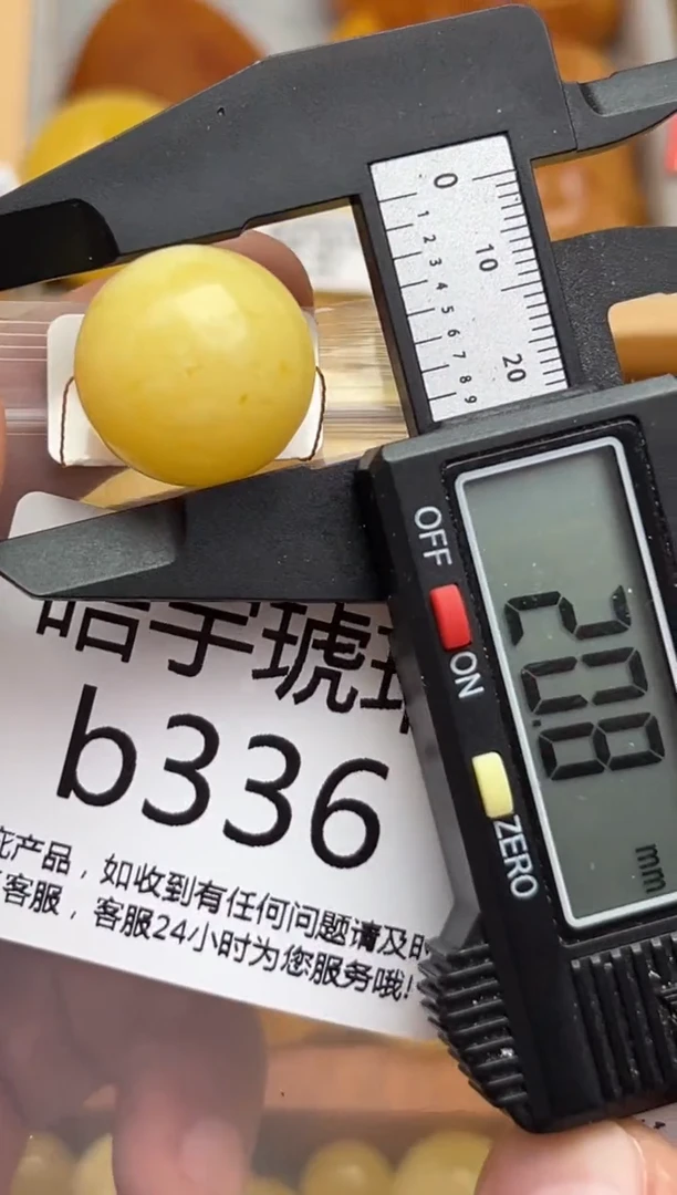 裸石蜜蜡未镶嵌蜜蜡珠子带瑕疵 假一赔万