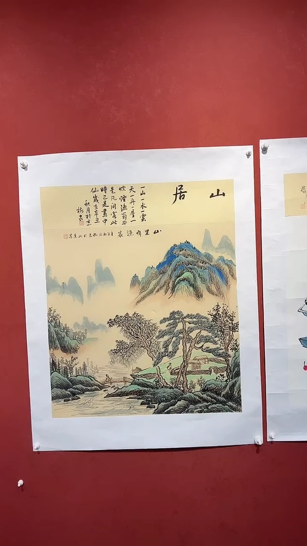 书法豆树隶《精品国画》
