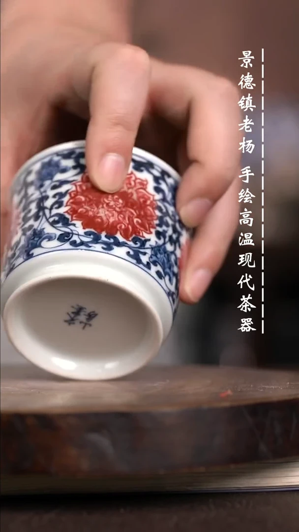 微瑕福利 现代瓷
