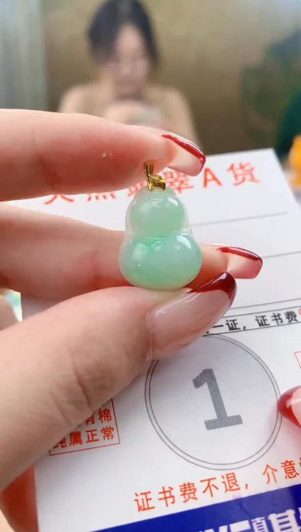 翡翠未镶嵌颈饰天然A货翡翠挂件
