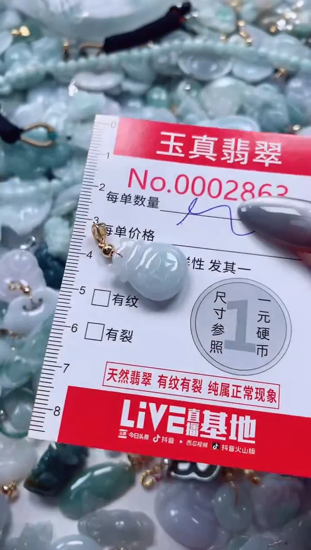 吊坠(不含链)未镶嵌翡翠2863