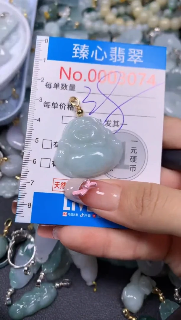 【闪购商品】翡翠颈饰未镶嵌含绳0003074