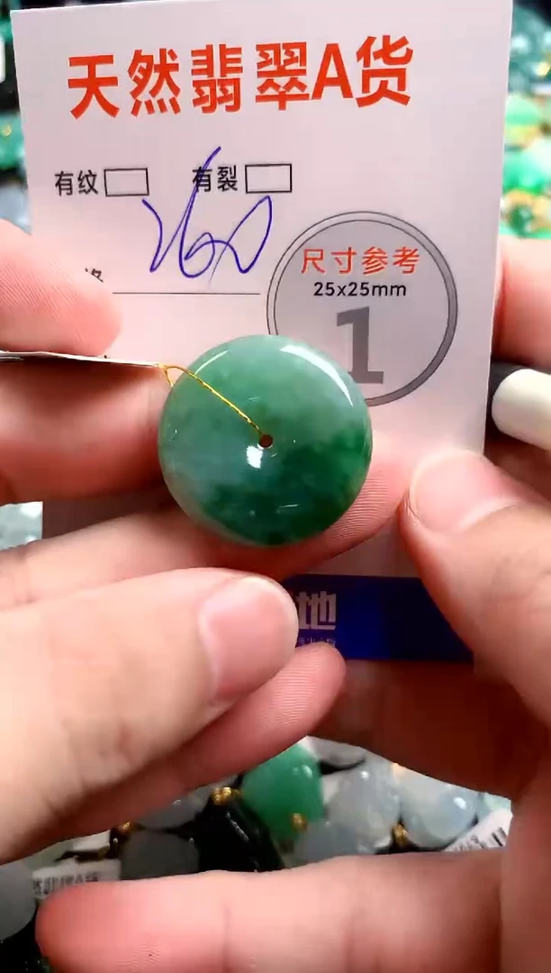 翡翠未镶嵌颈饰0967241468