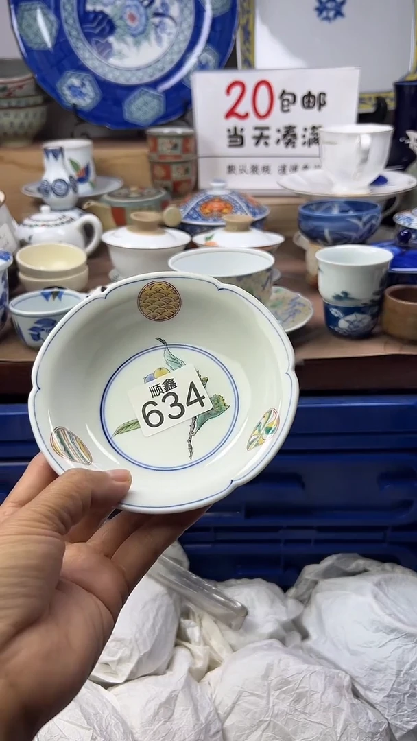 菱*顺鑫工艺品店闪购