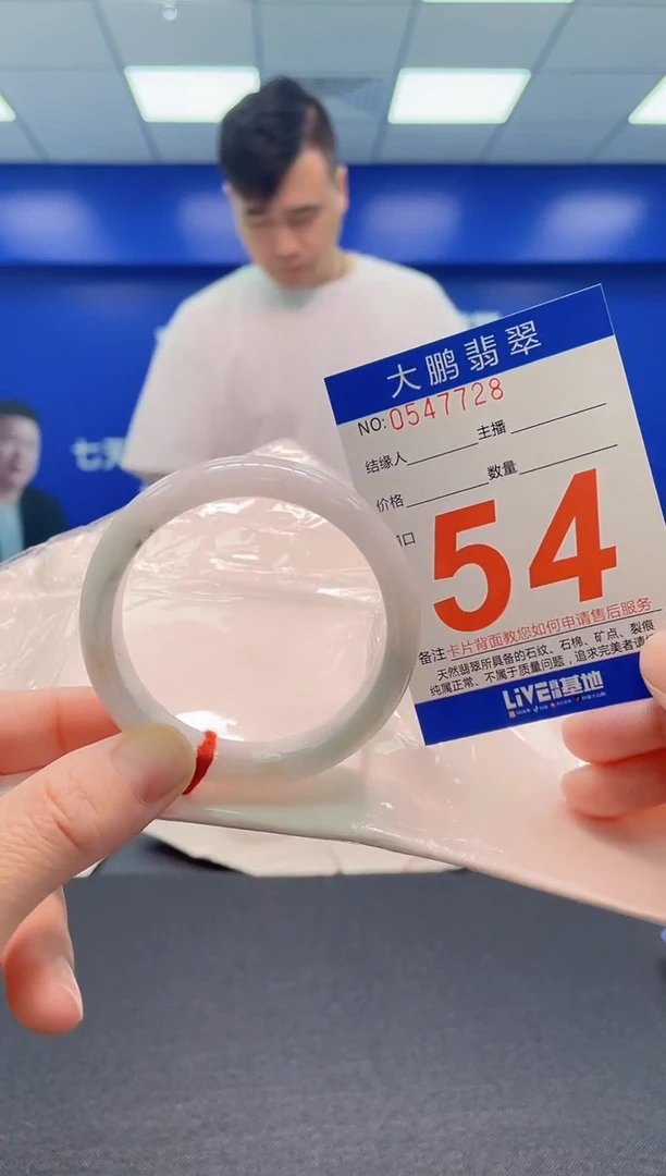 翡翠手镯未镶嵌AAAAAAAAA