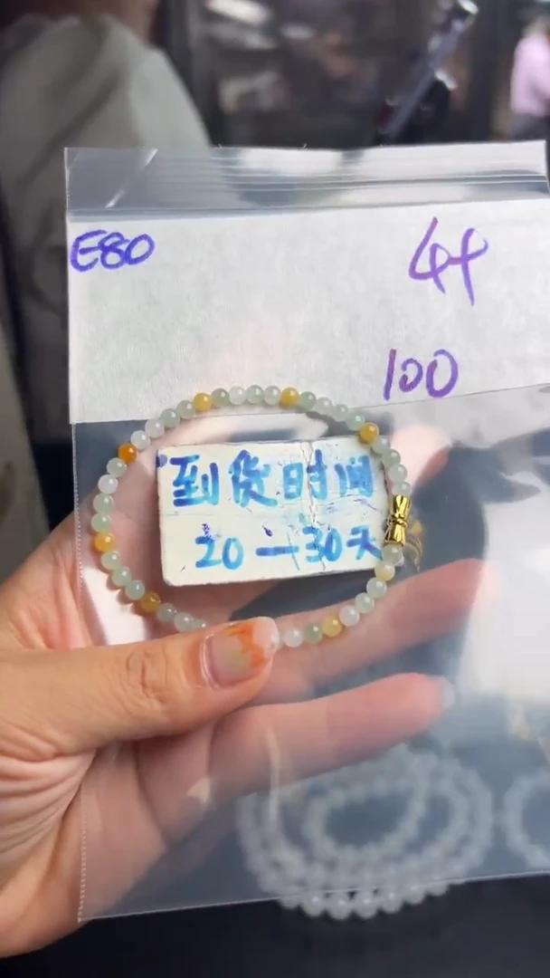 未镶嵌定制翡翠毛货需要抛光多样性发货拍一发一E80
