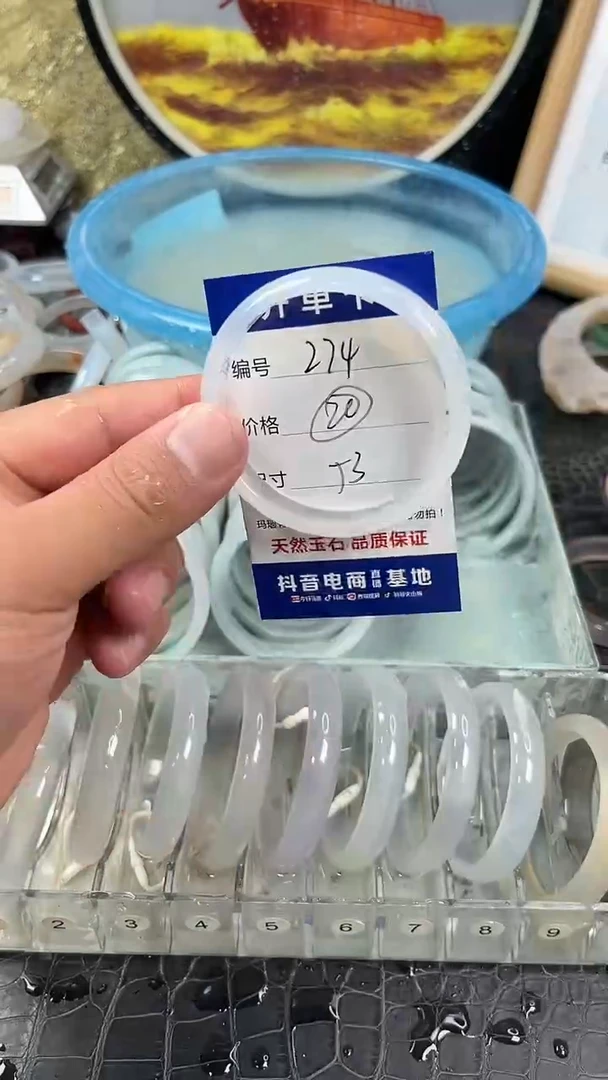 手镯玛瑙未镶嵌卡片编号274