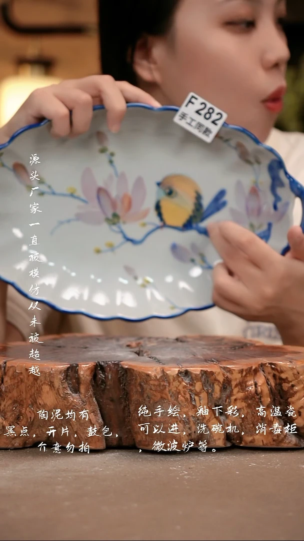 其他F282 新十二器